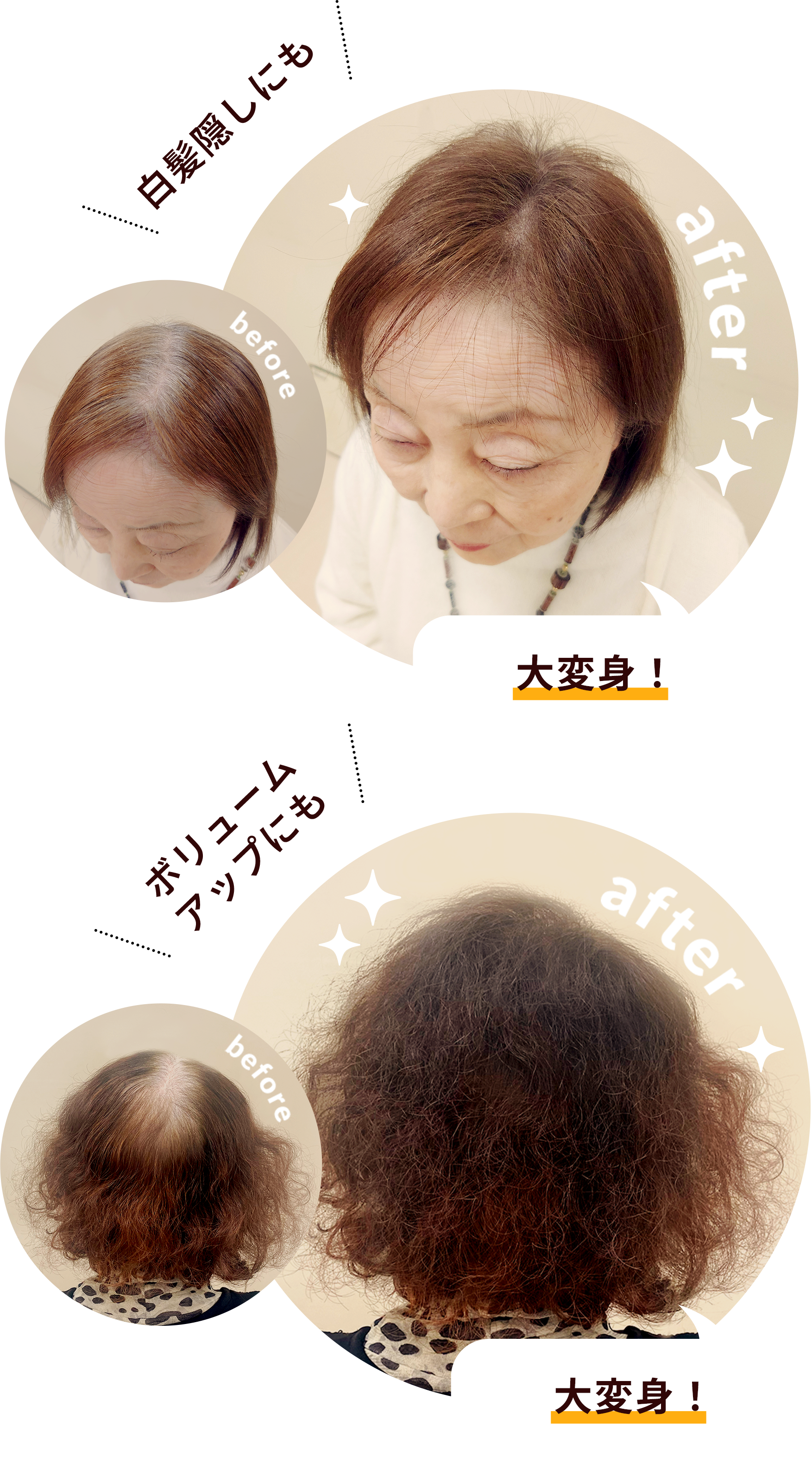 ファンデーション YUKI ユキ ヘアファンデーション】通常6,930円→WEB初回限定500円